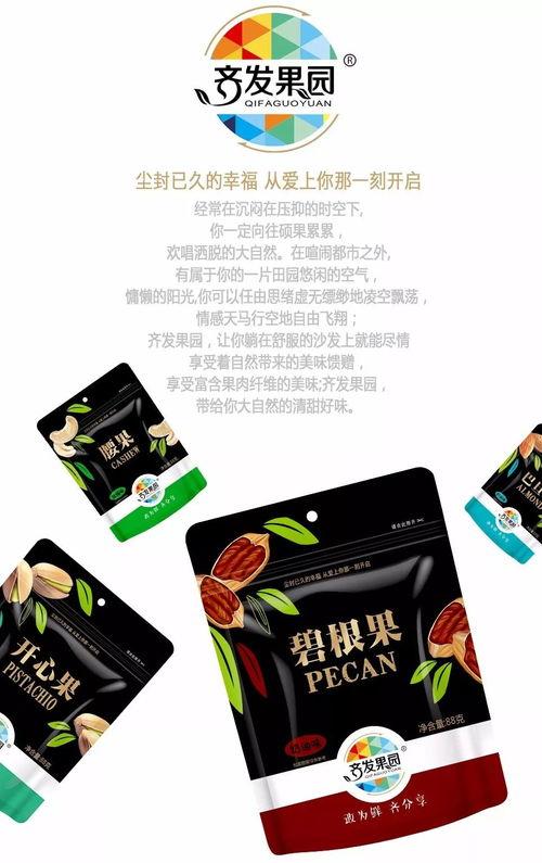 川木策劃 以洞察為刃，為食品品牌開啟營(yíng)銷新局